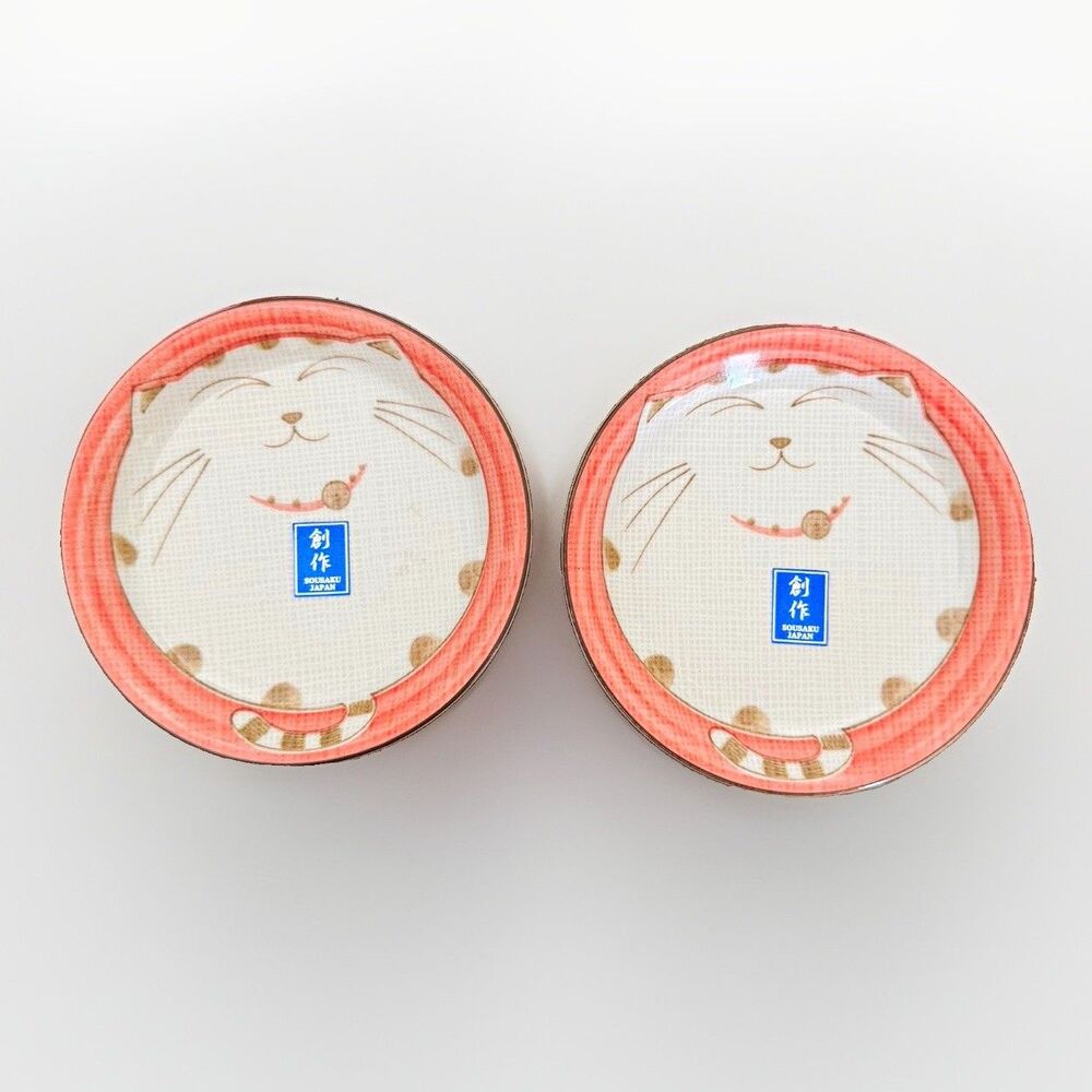 Sofanu Set of 2 Ceramic Round Cat Face Plates - Pink Rim Decorative 4.5”